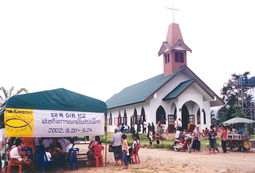 의료선교부-활동(2002년-태국)