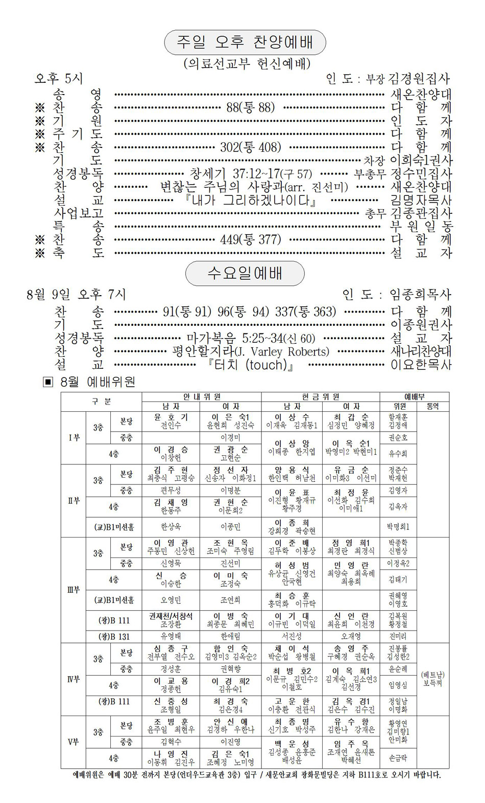 페이지