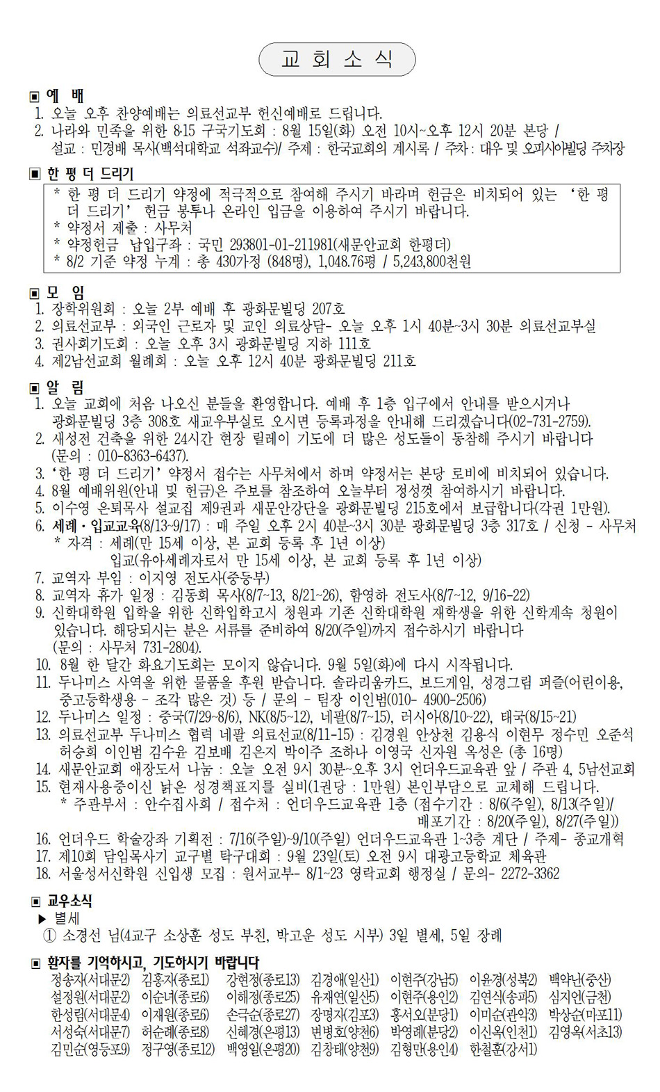 페이지