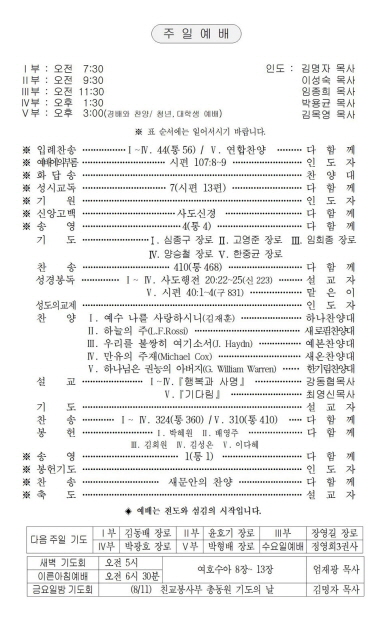 2페이지