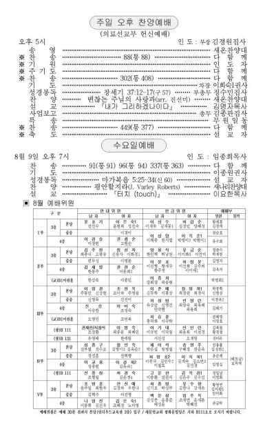 3페이지