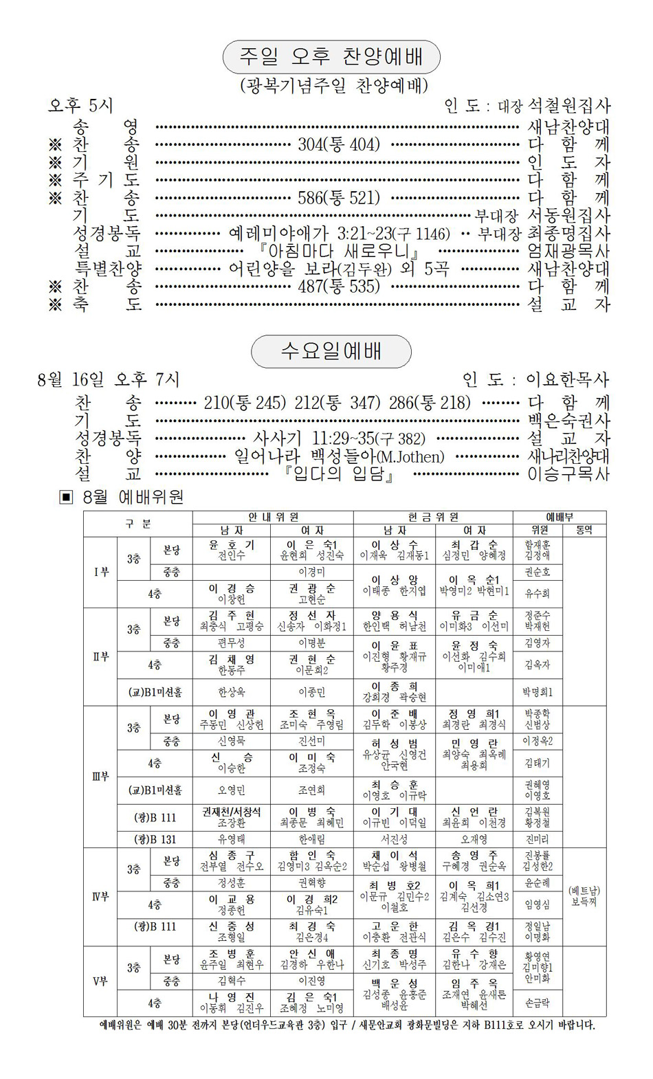 페이지