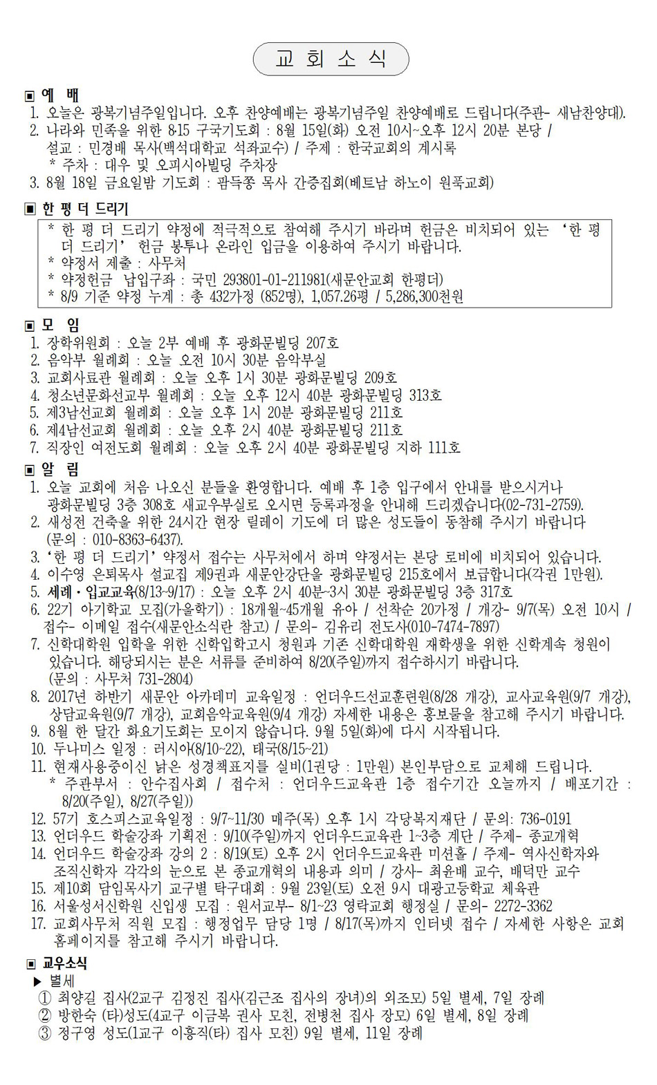 페이지