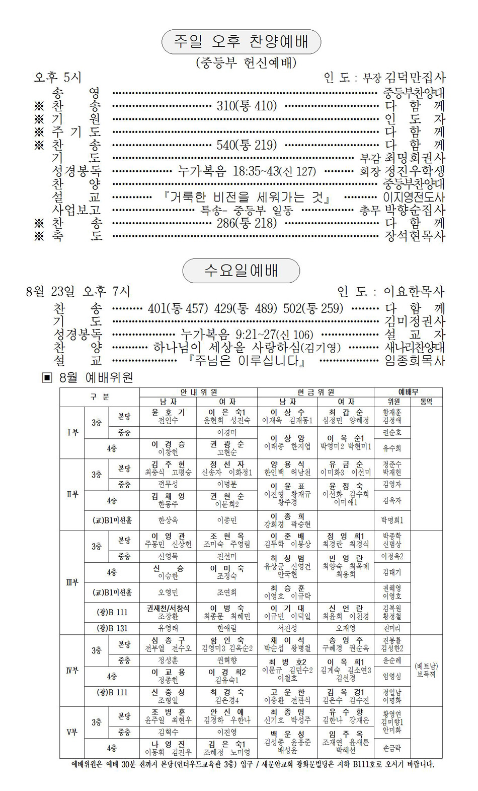 페이지
