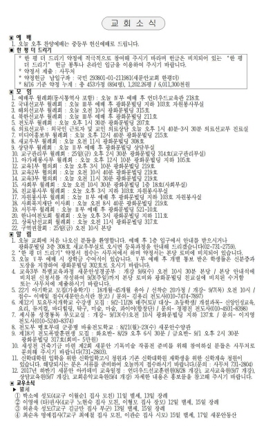 4페이지