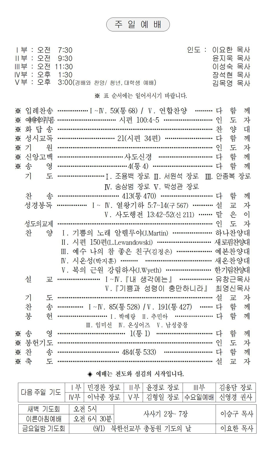 페이지