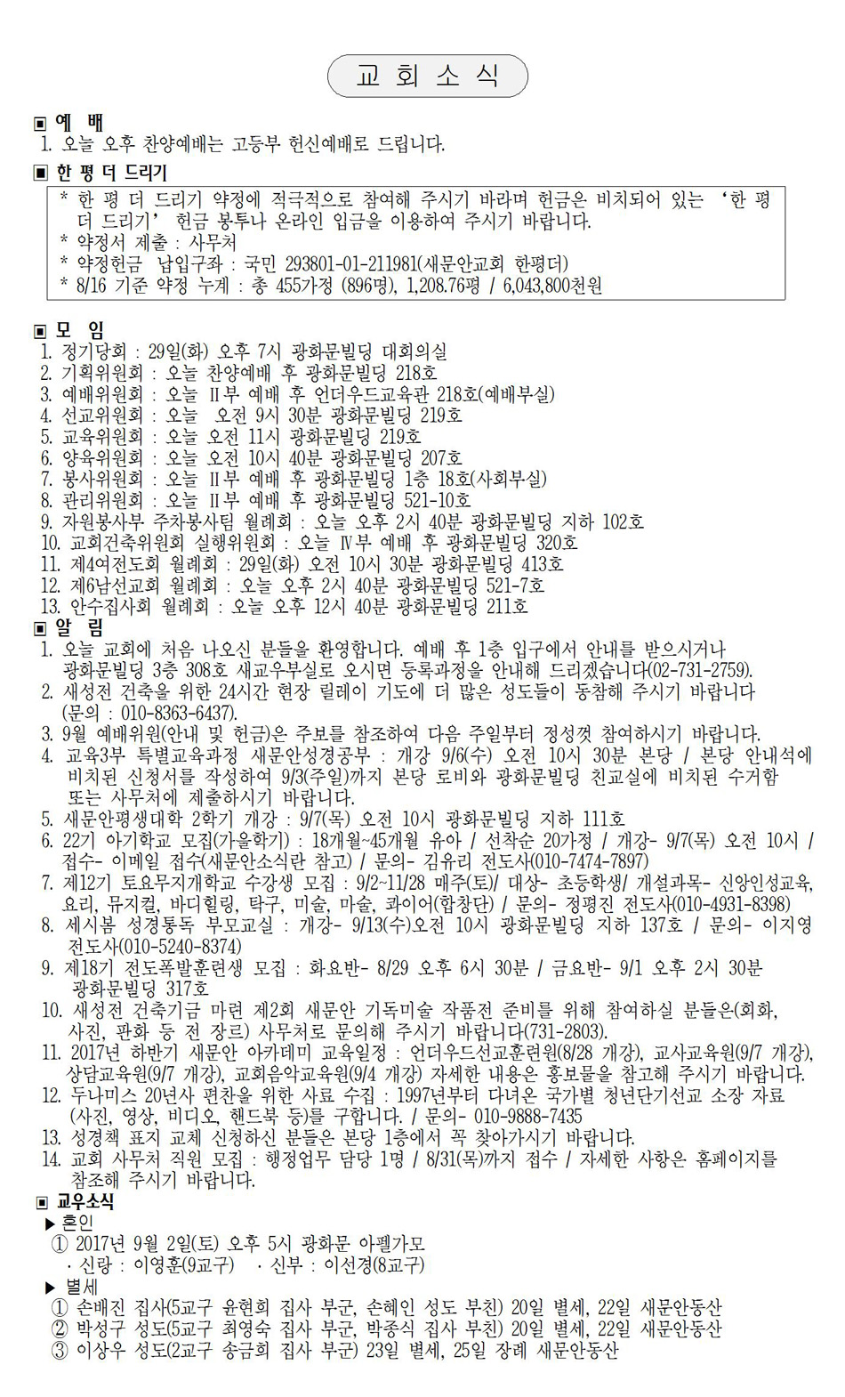 페이지