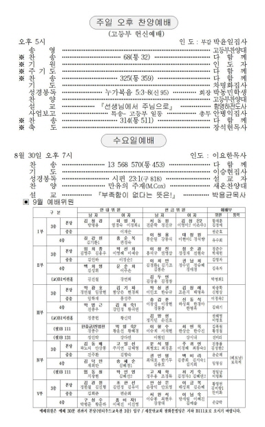 3페이지