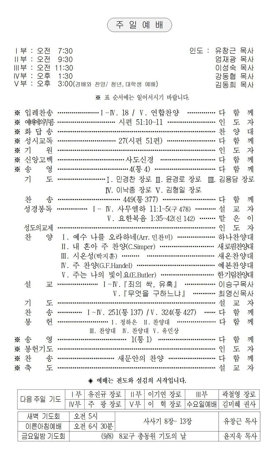 페이지