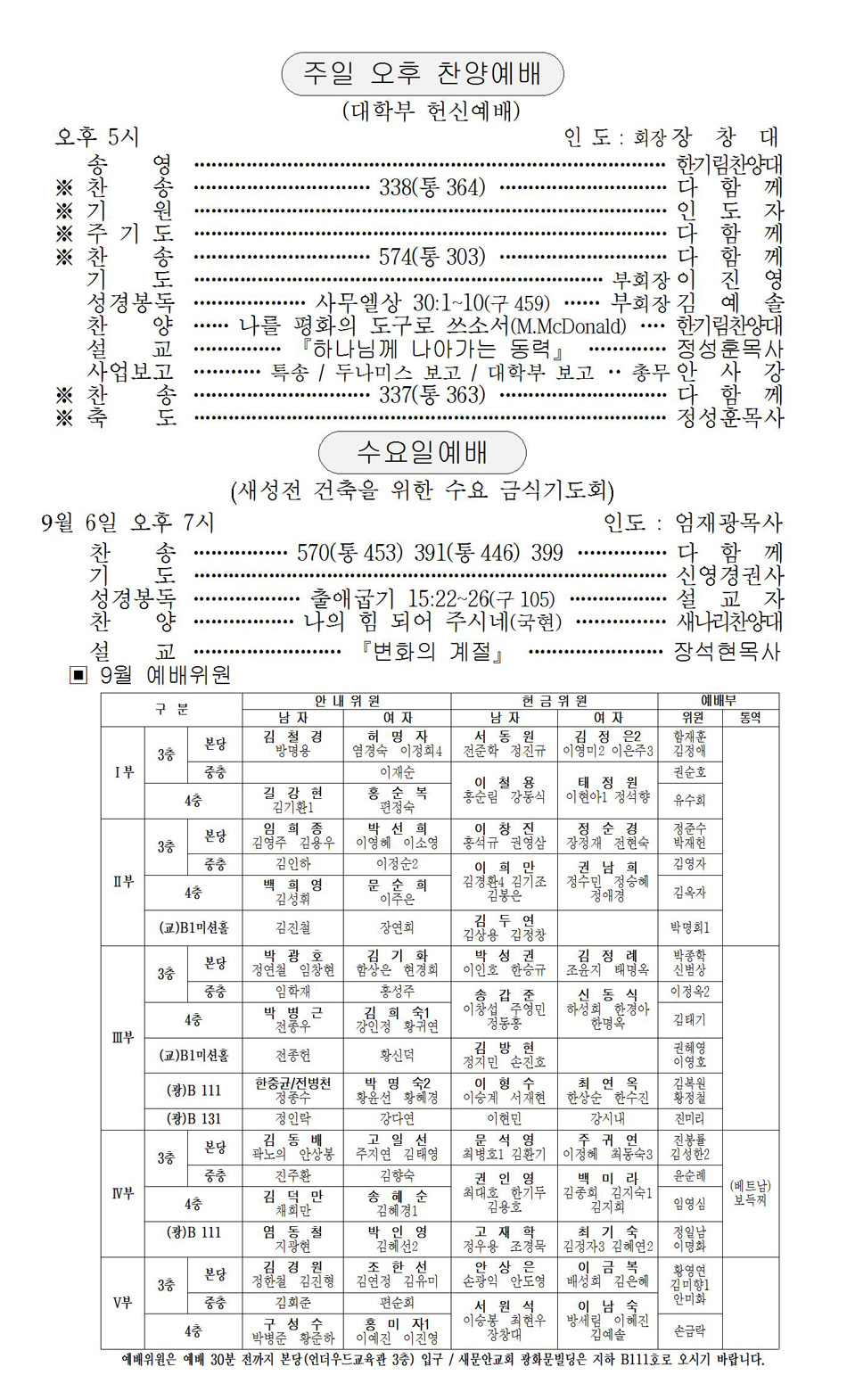 페이지