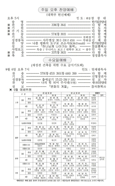 3페이지