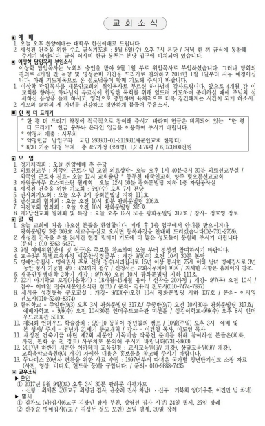 4페이지