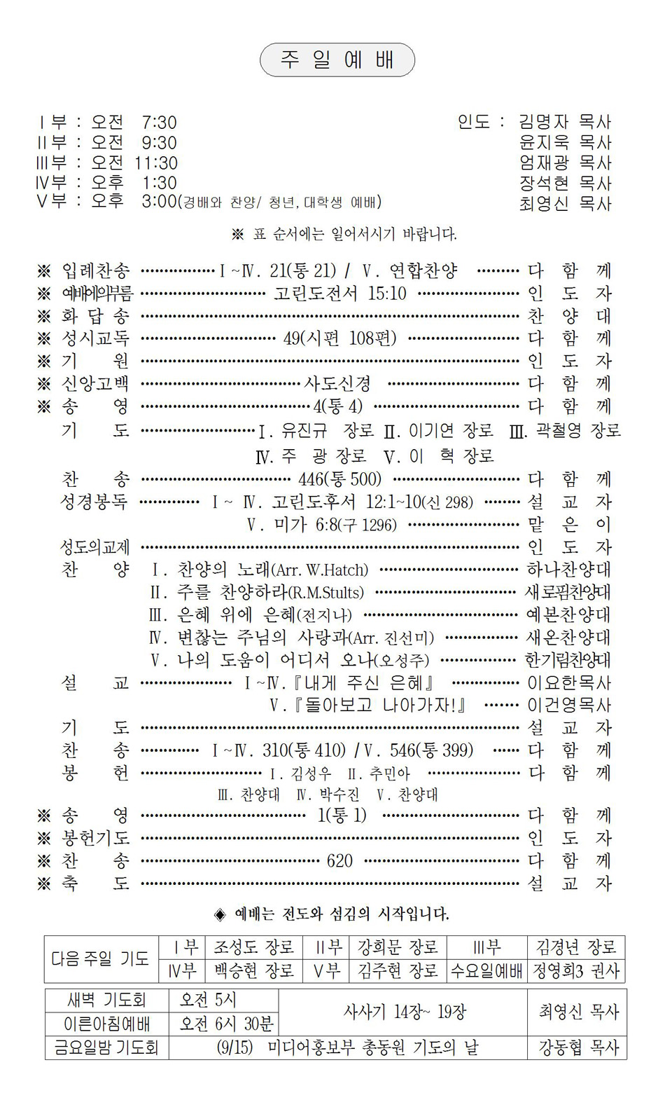 페이지