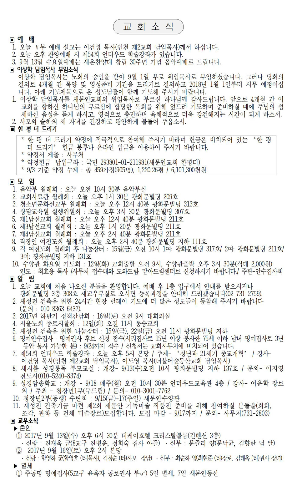 페이지