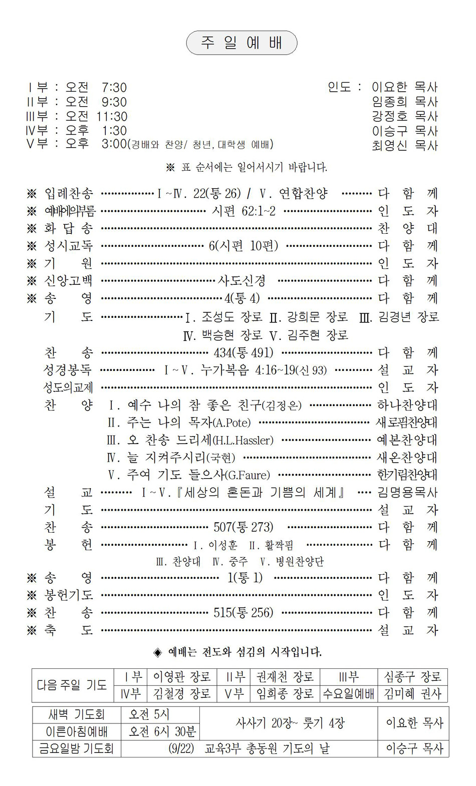 페이지