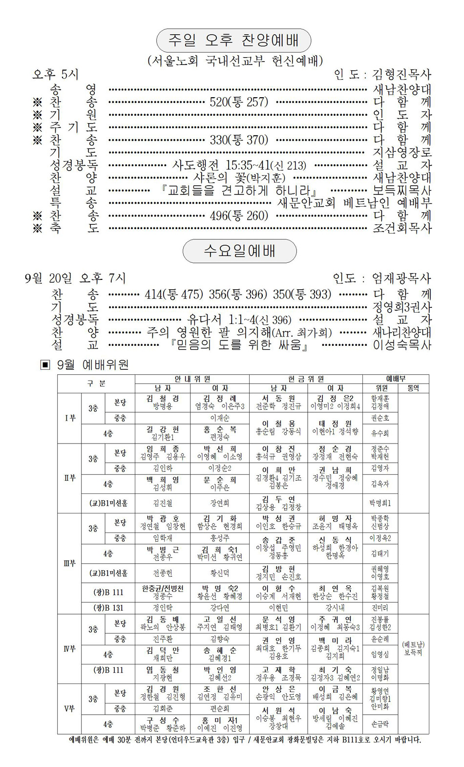 페이지