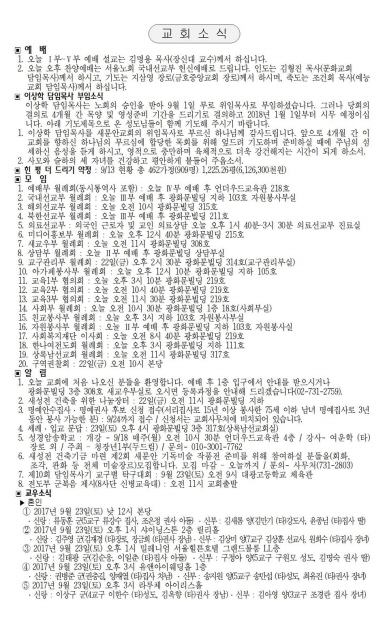 4페이지
