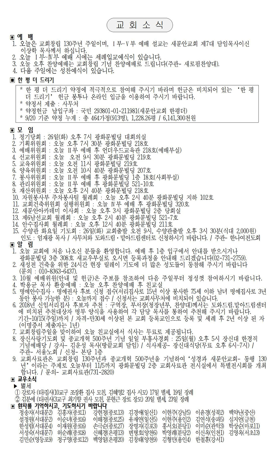 페이지