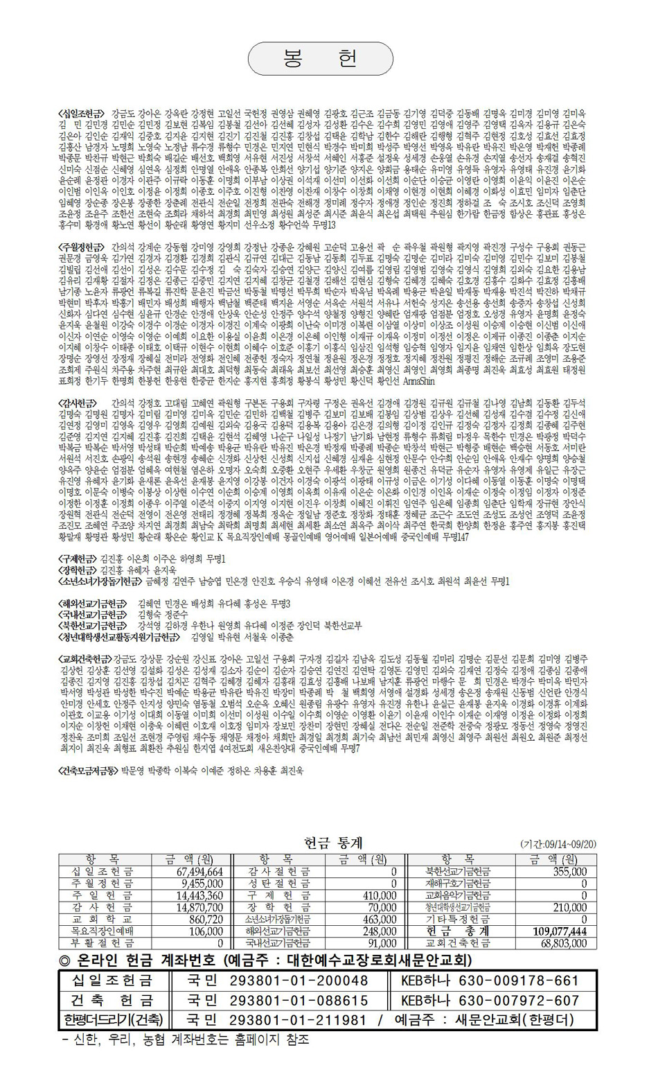 페이지