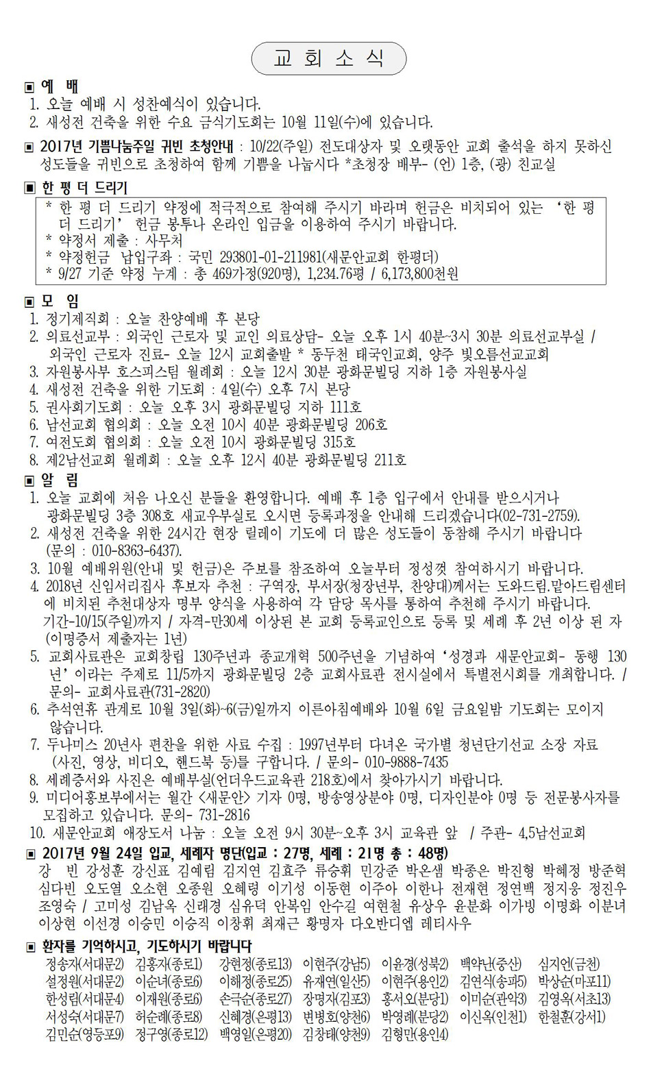 페이지