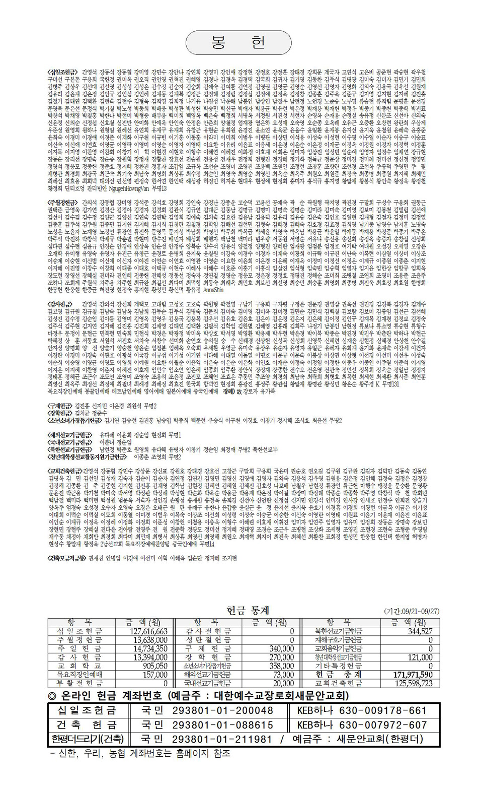 페이지