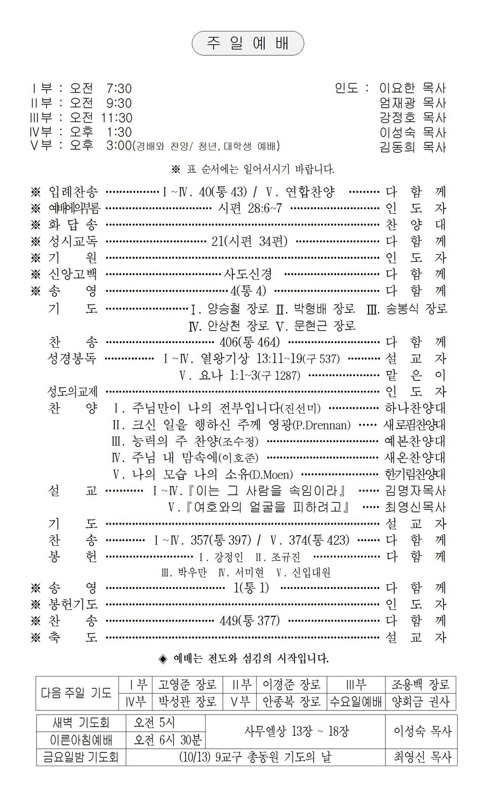 페이지