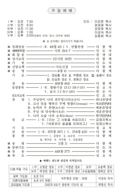2페이지