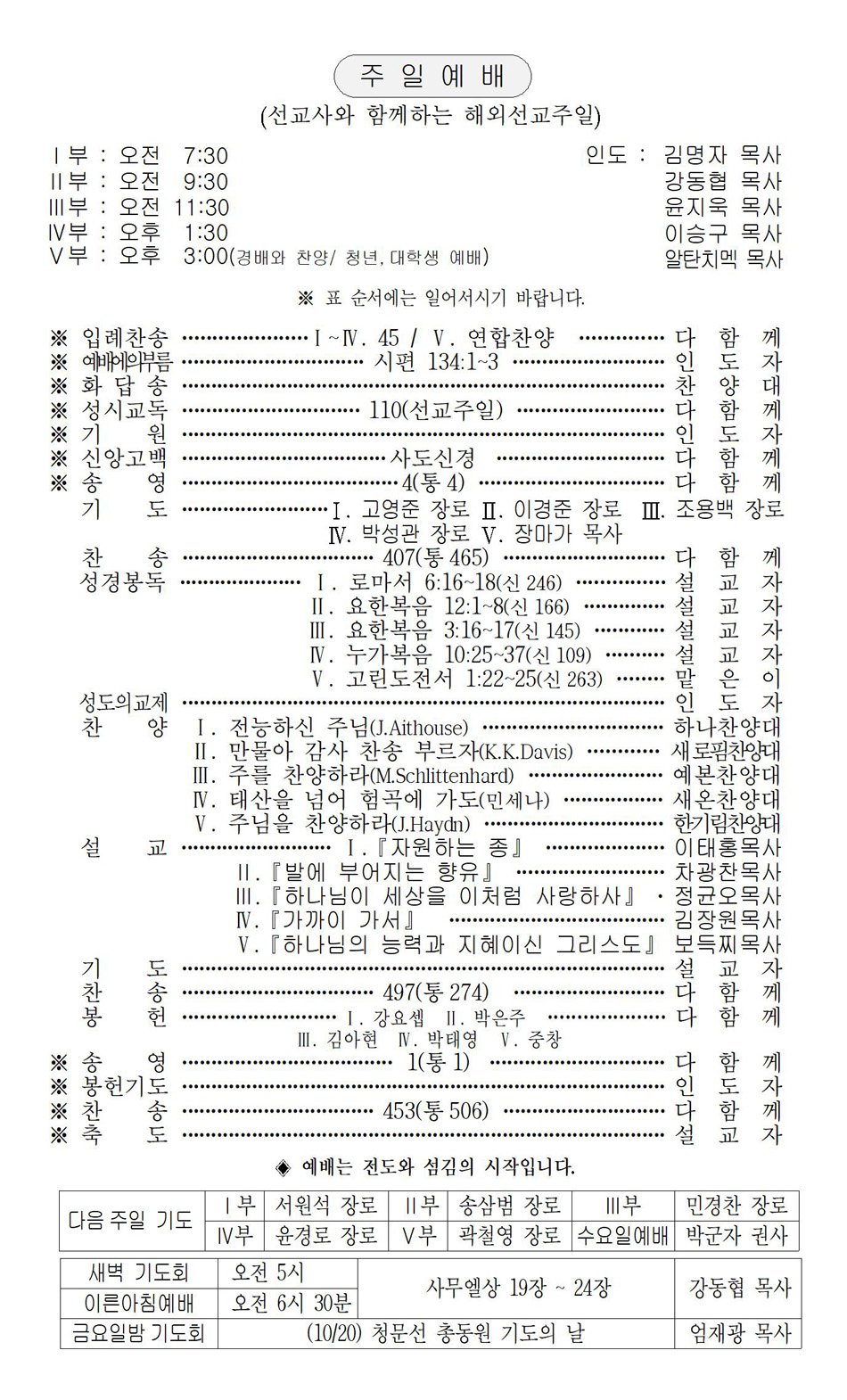 페이지