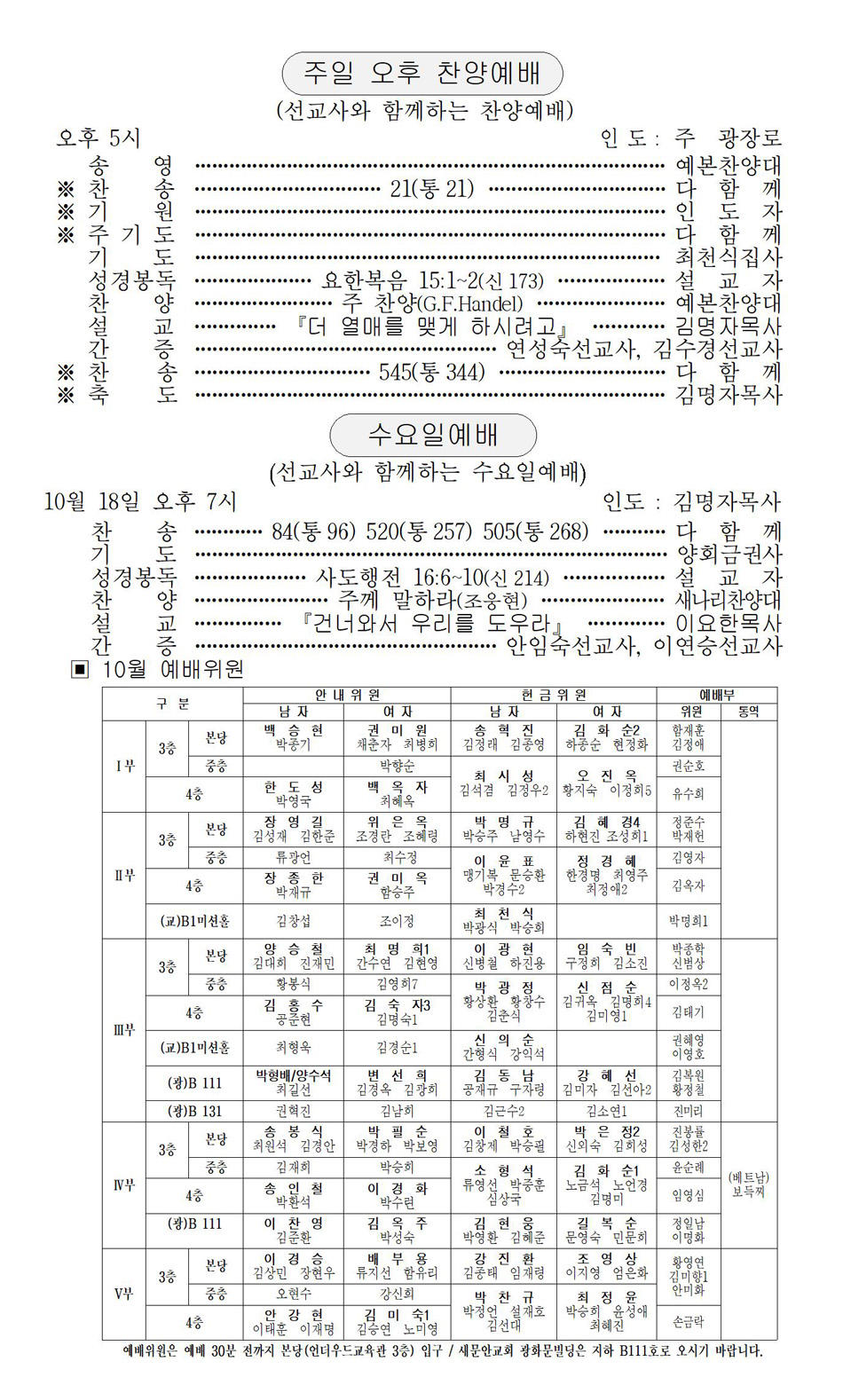 페이지