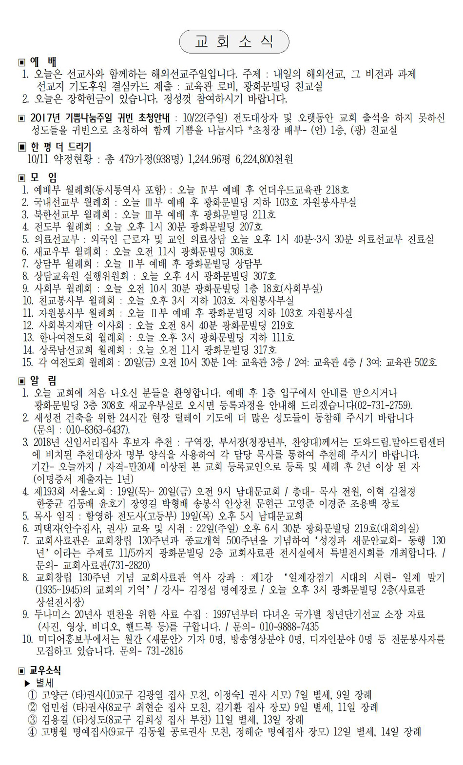 페이지