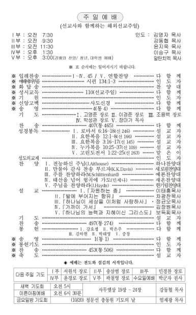 2페이지