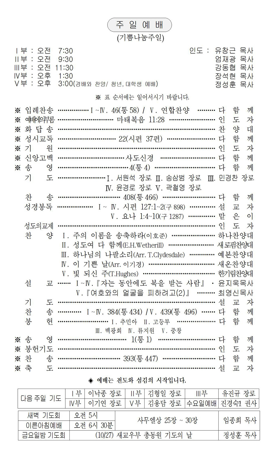 페이지