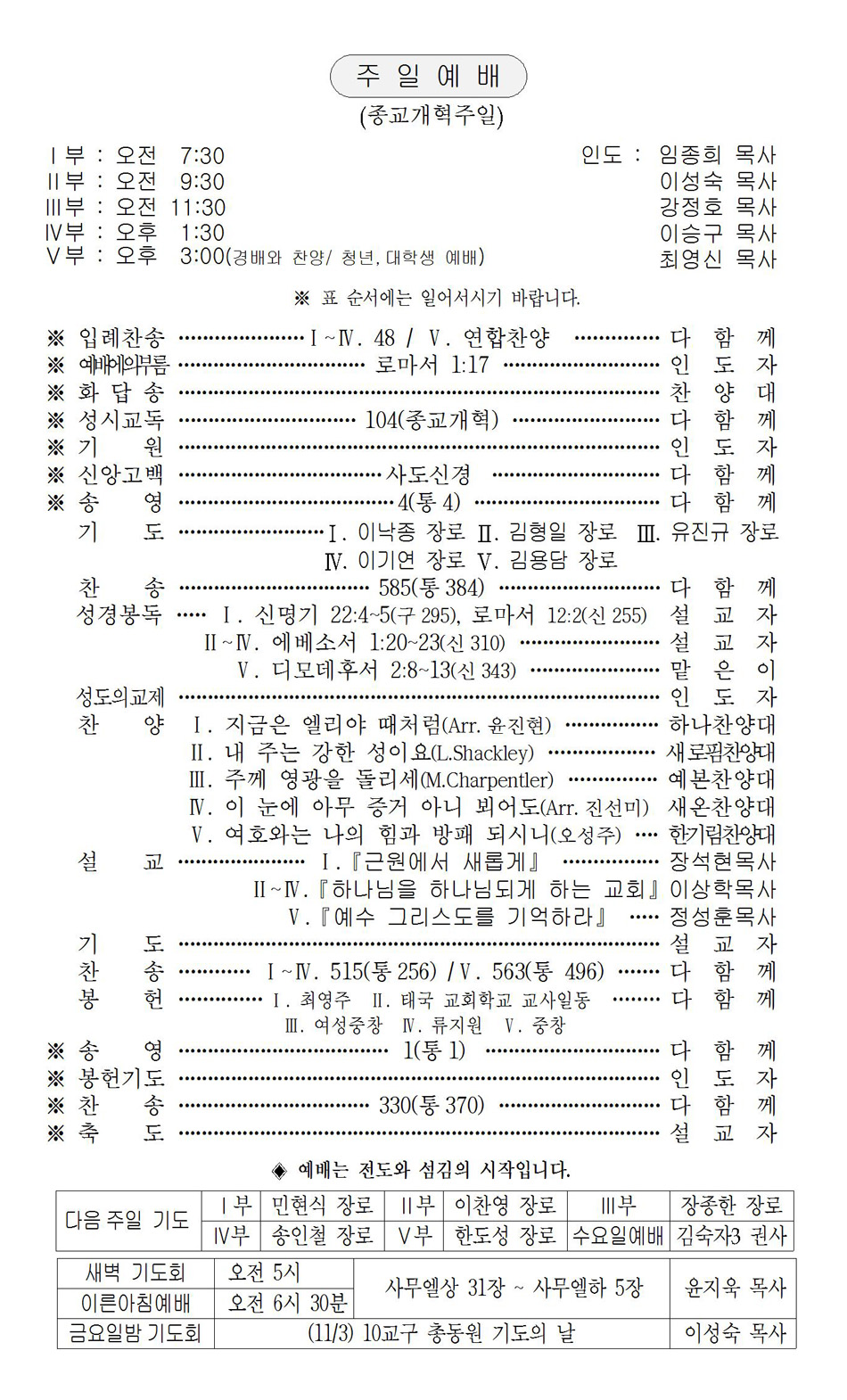 페이지