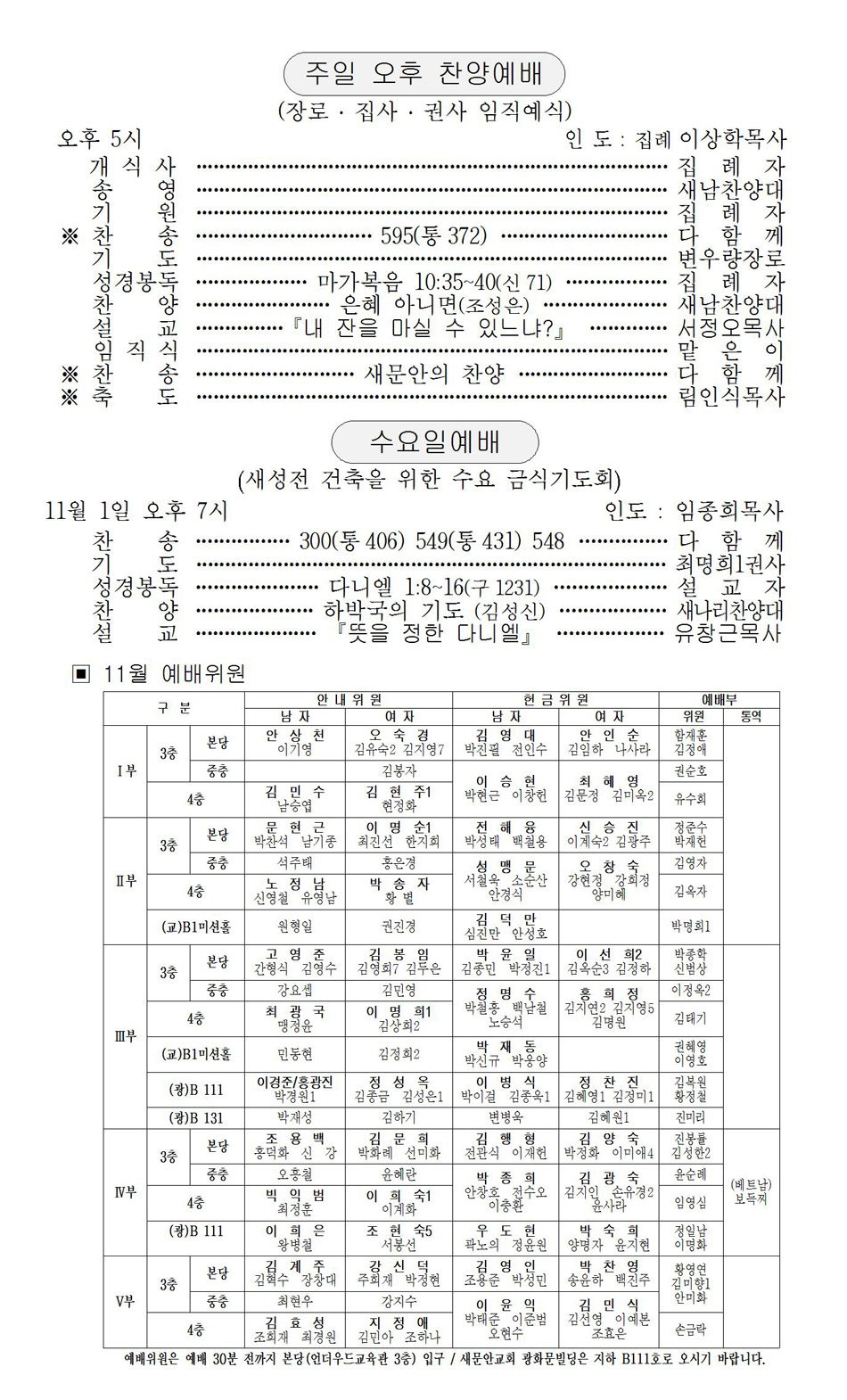 페이지