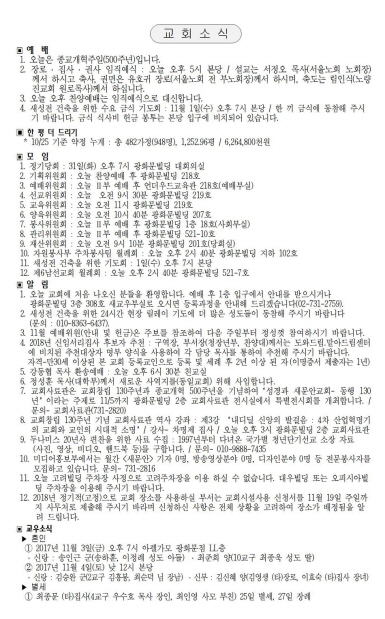 4페이지