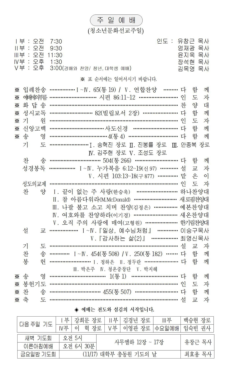 페이지