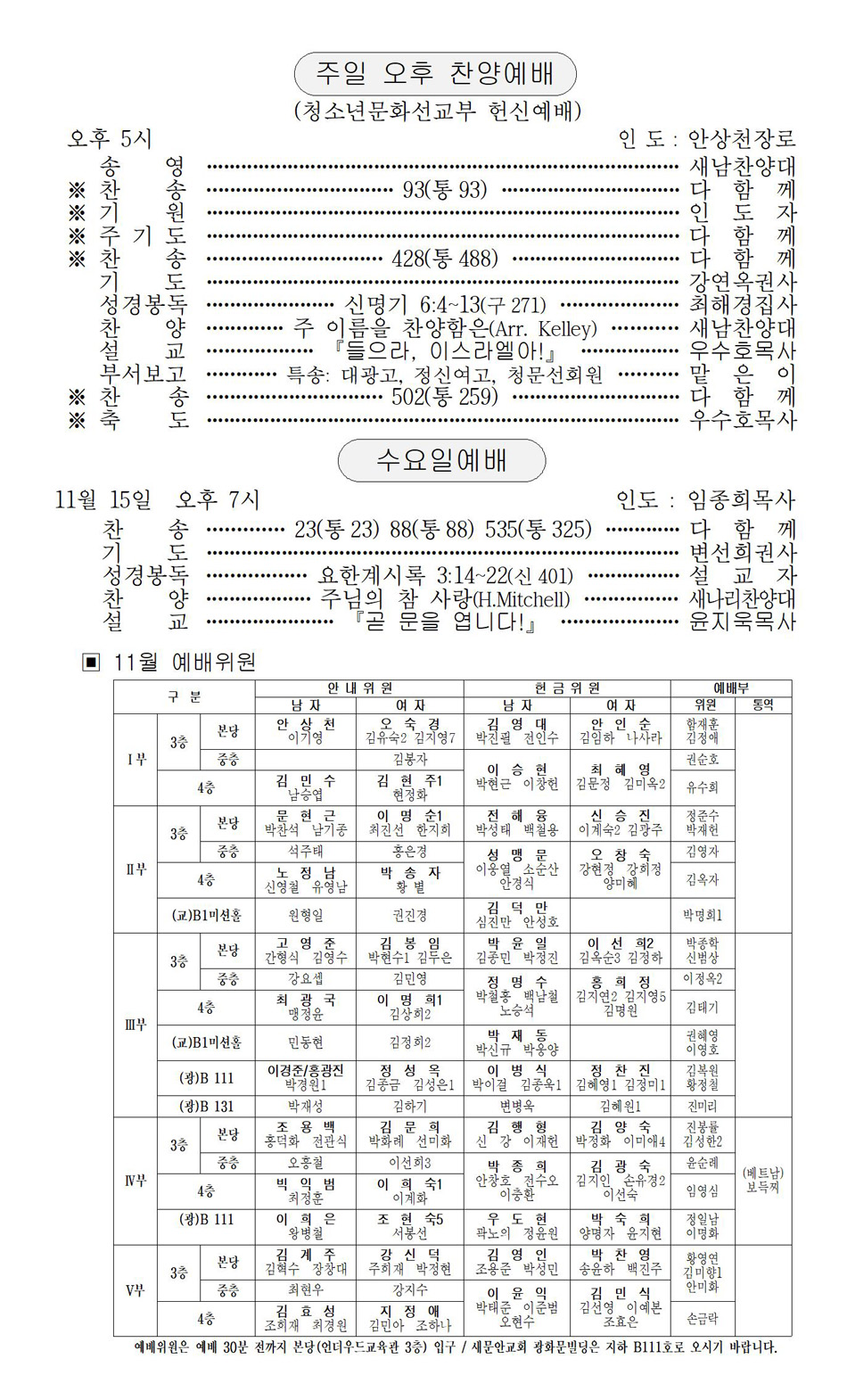 페이지
