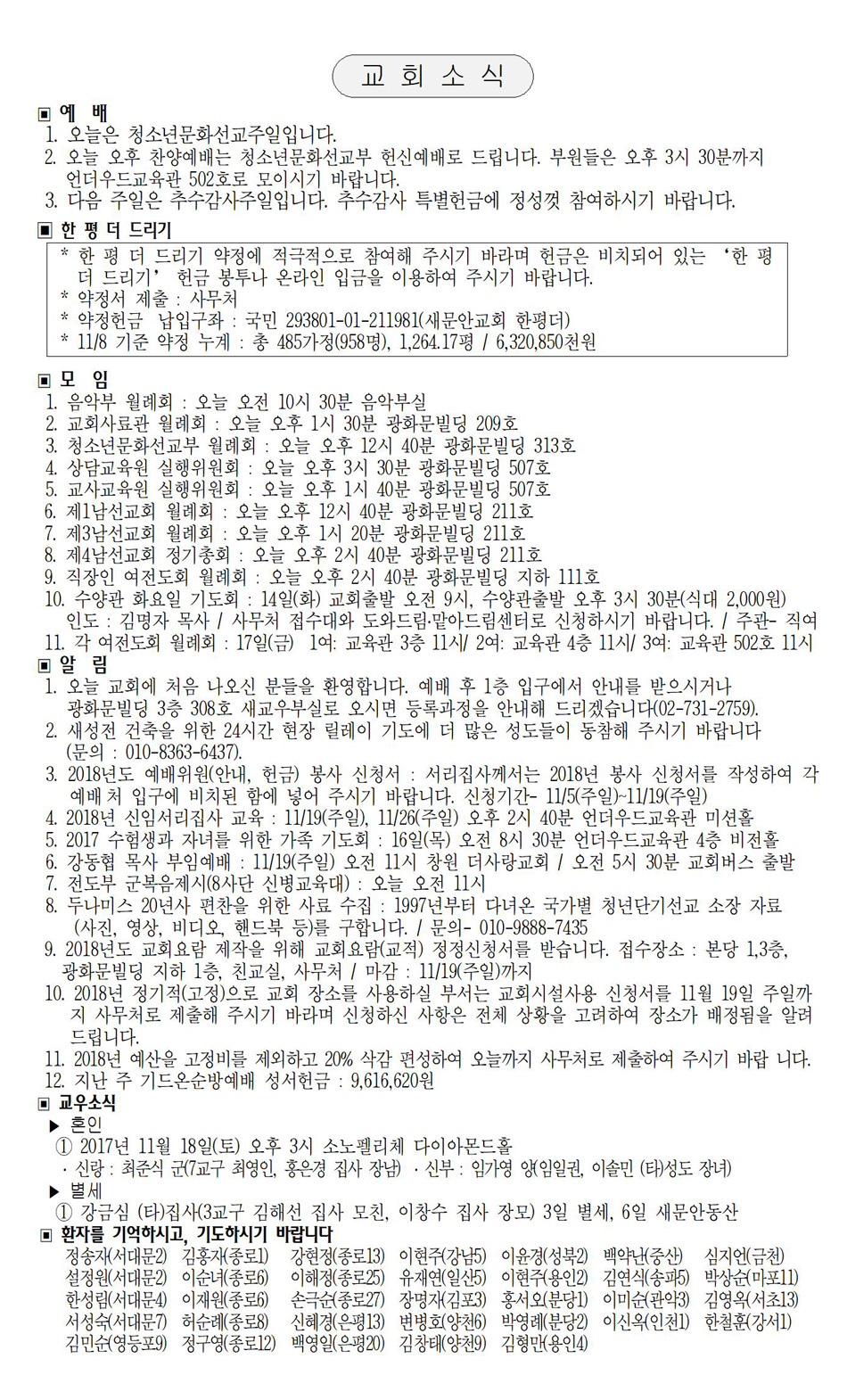 페이지