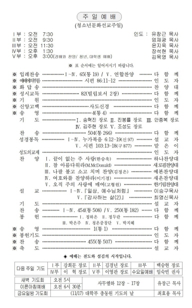 2페이지