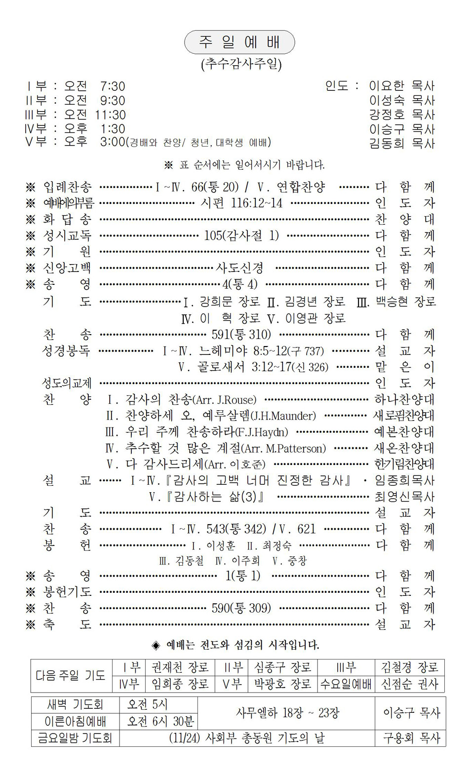 페이지