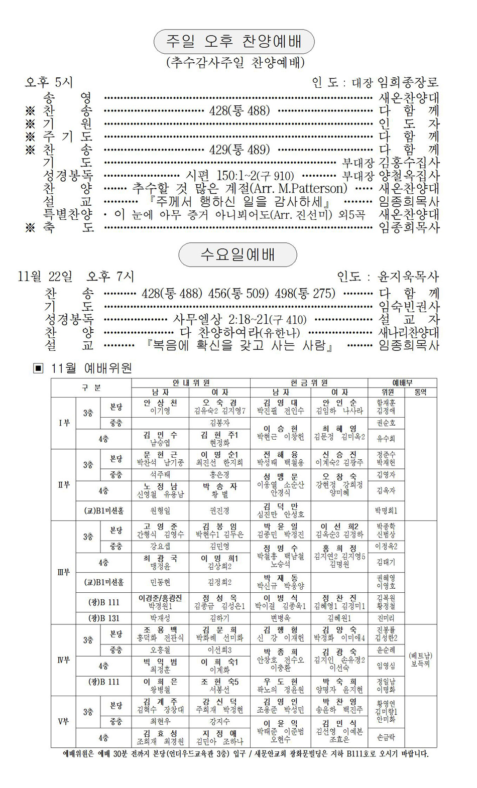 페이지