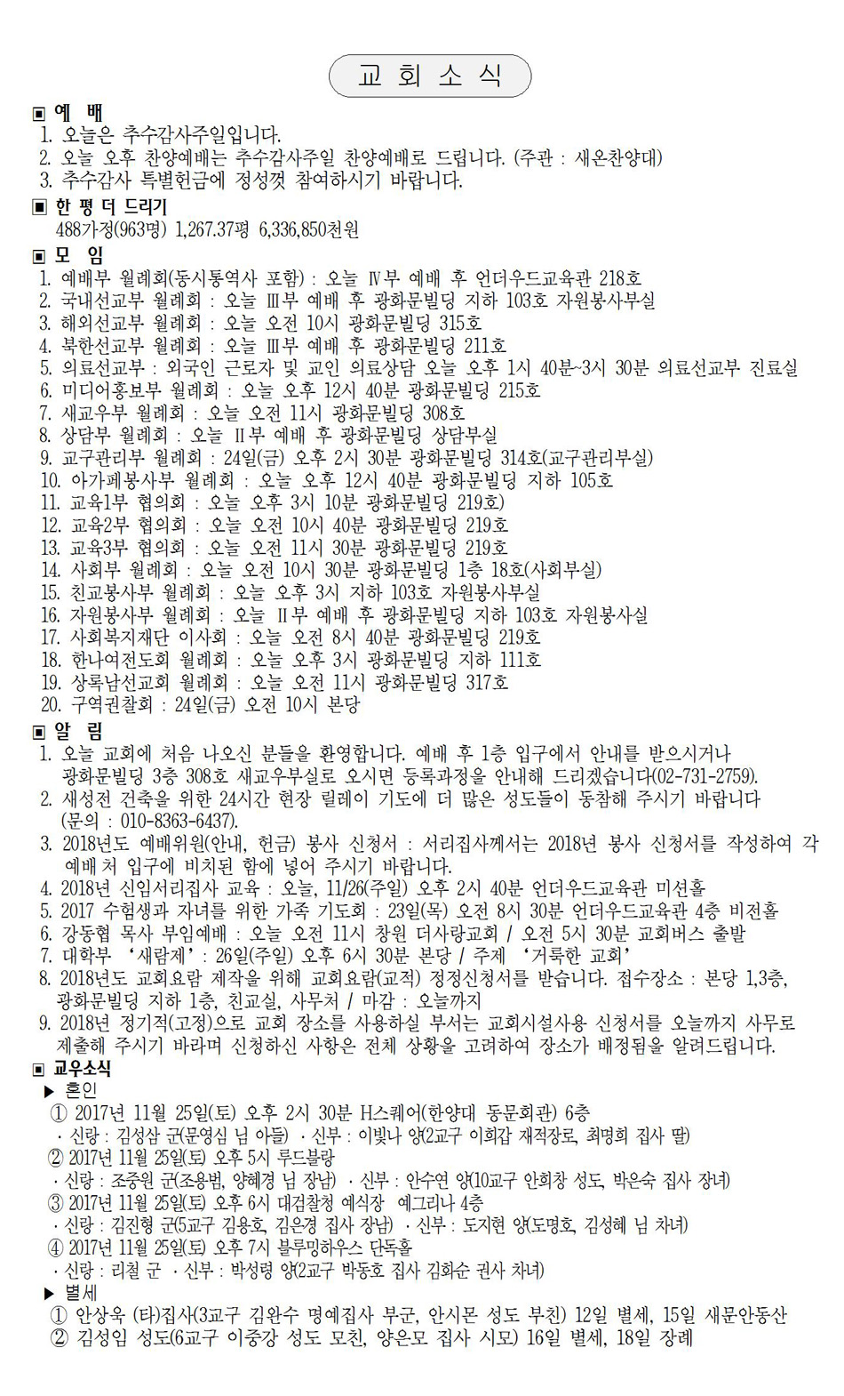 페이지