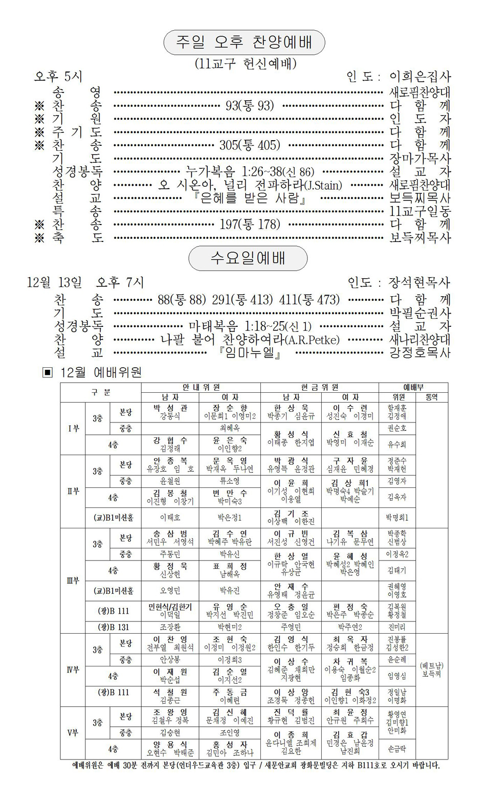 페이지