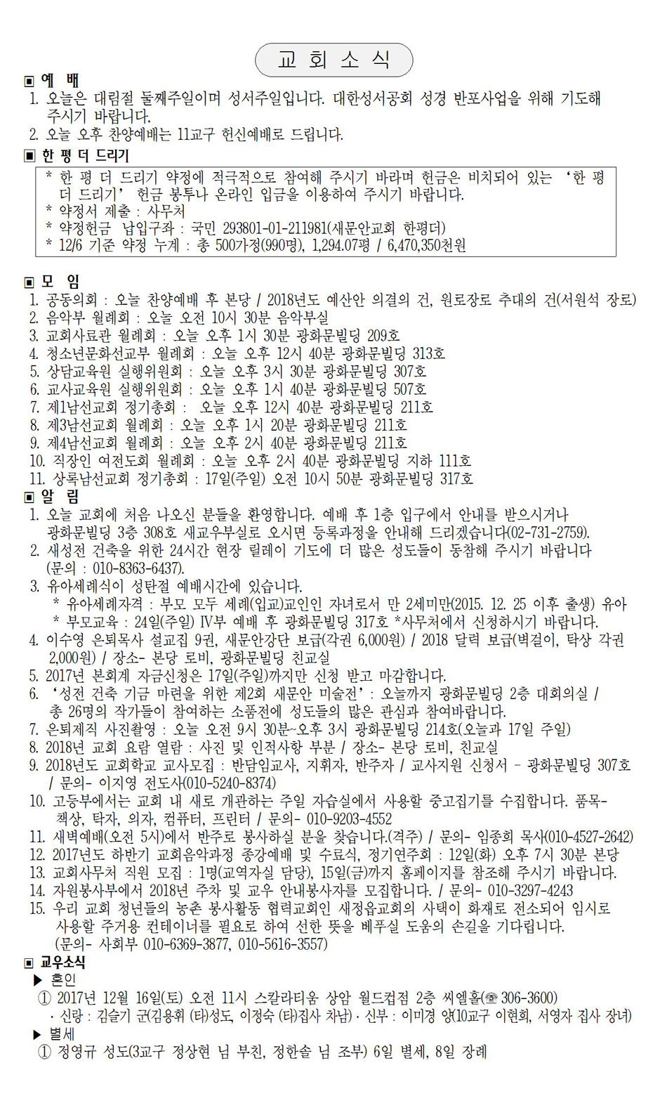 페이지