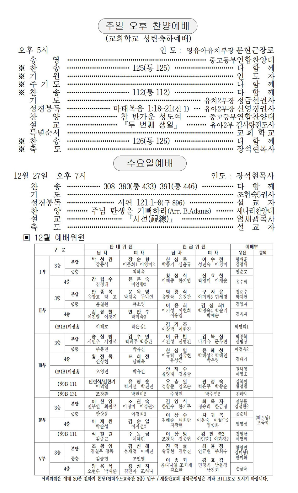 페이지