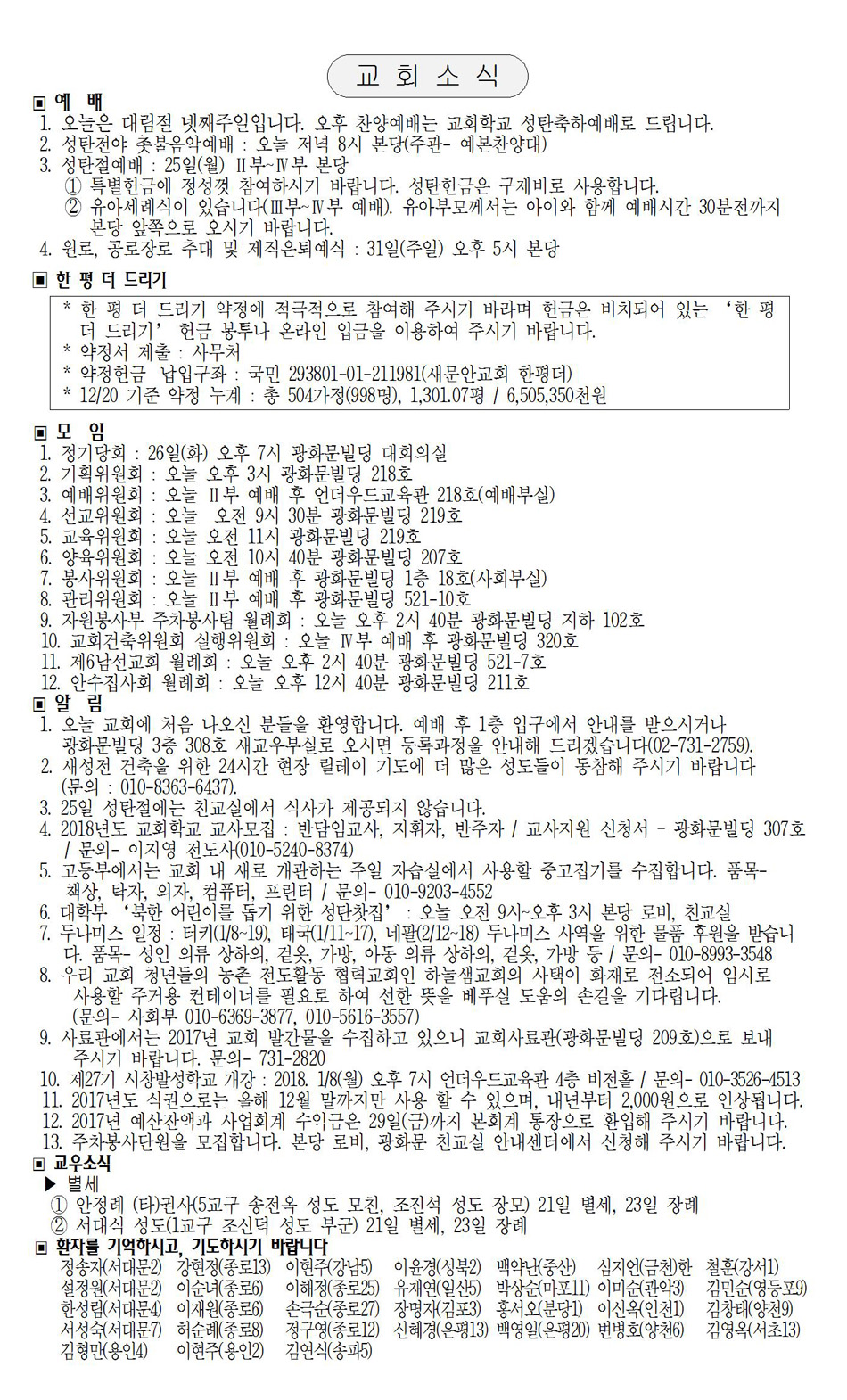 페이지
