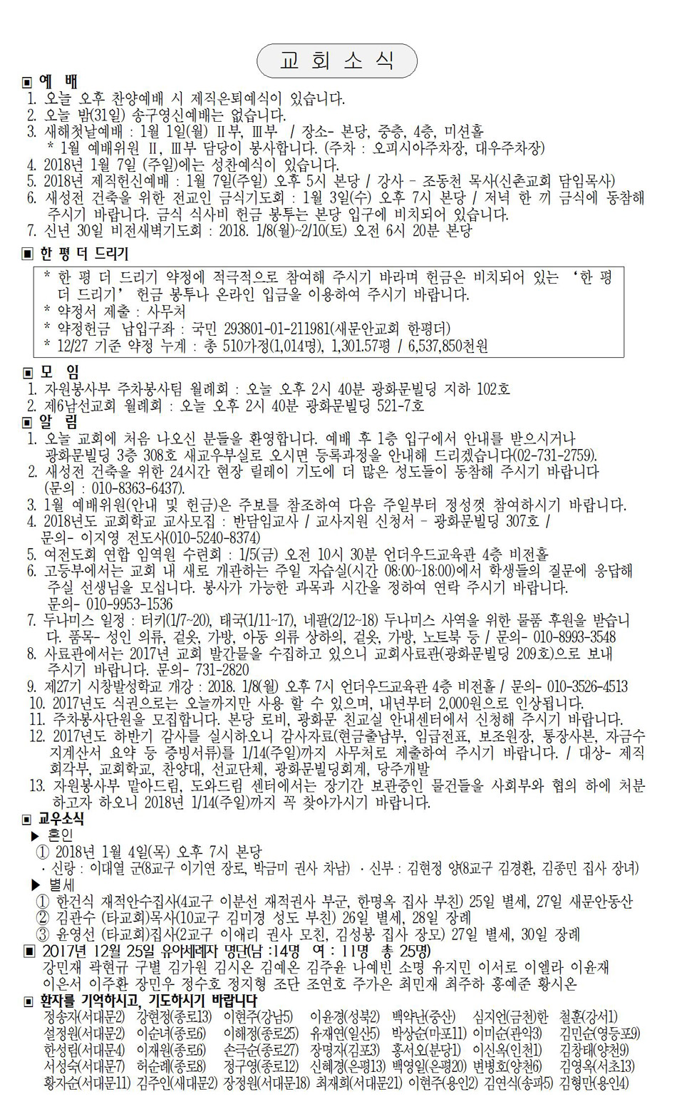 페이지