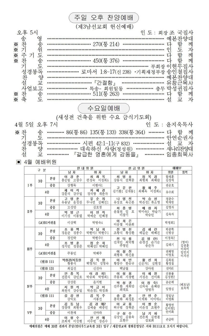 페이지