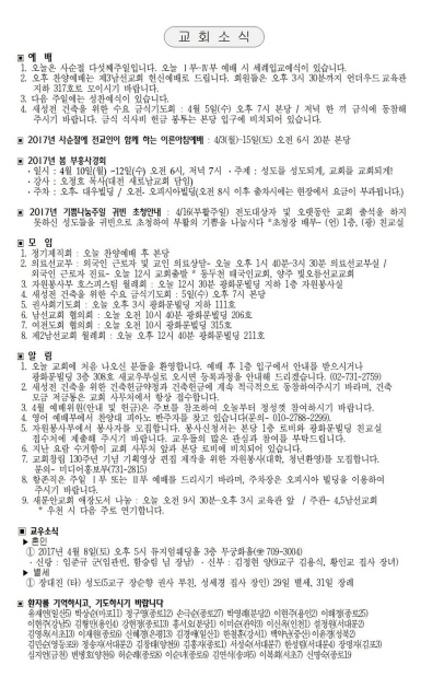 4페이지