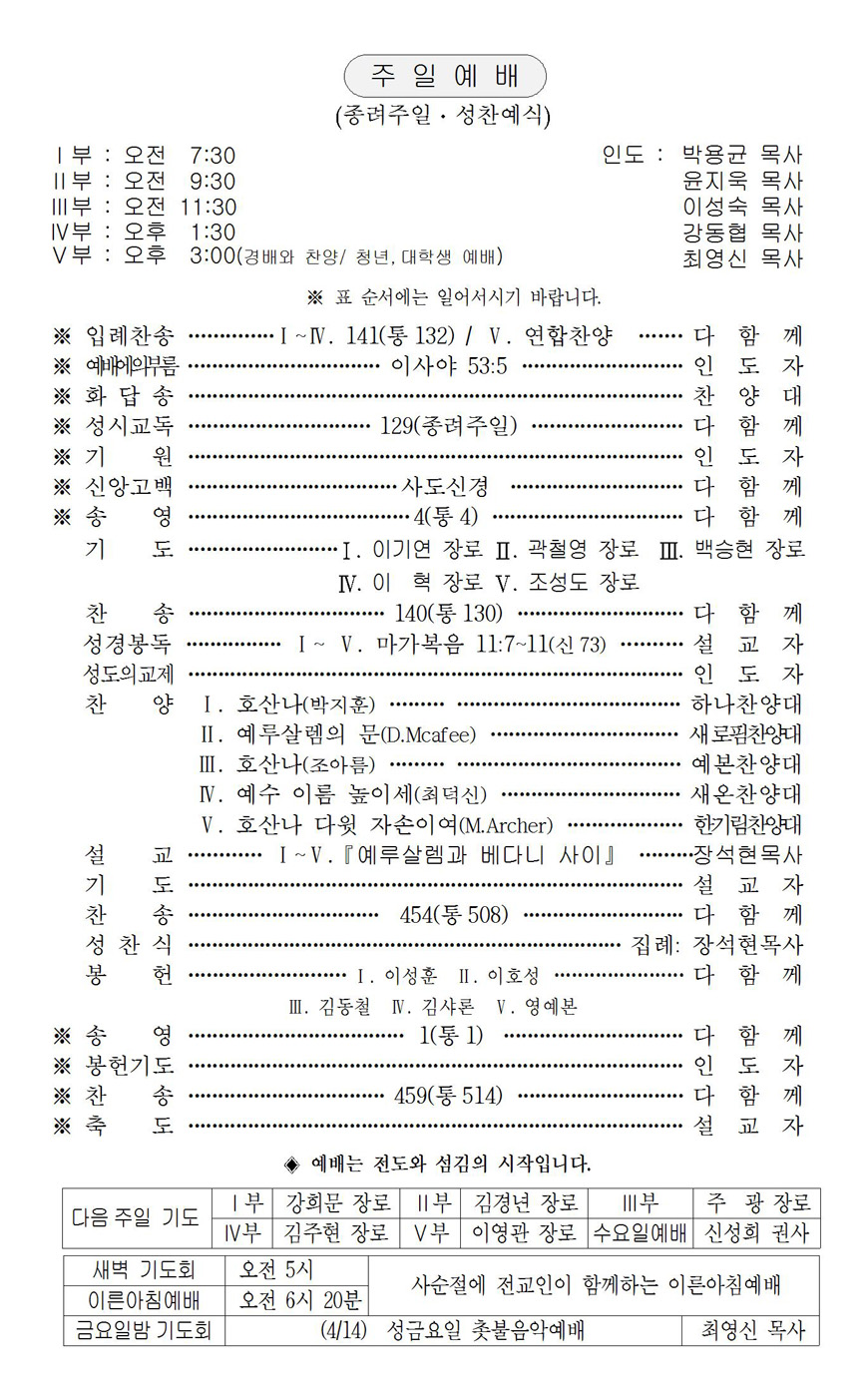 페이지